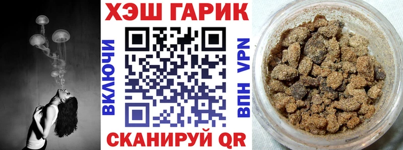 Купить где  Покров  ГАШИШ Premium 