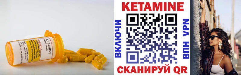 Купить закладки  Покров  Кетамин ketamine 