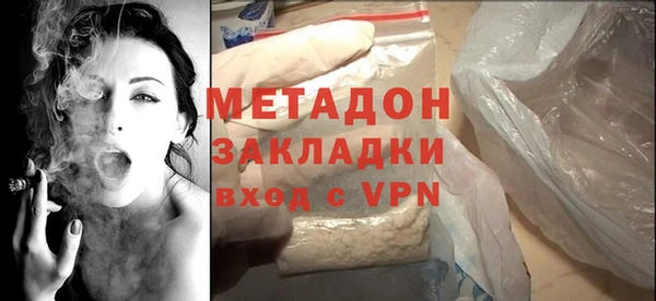 каннабис Каменка