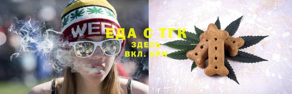 кокаин перу Карталы