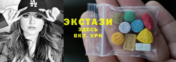 ПСИЛОЦИБИНОВЫЕ ГРИБЫ Каменногорск