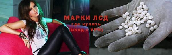 кокаин перу Карталы