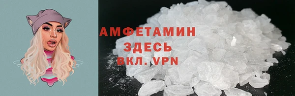 Альфа ПВП Карпинск