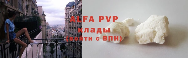 Альфа ПВП Карпинск