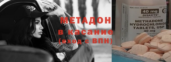 COCAINE Каменск-Шахтинский