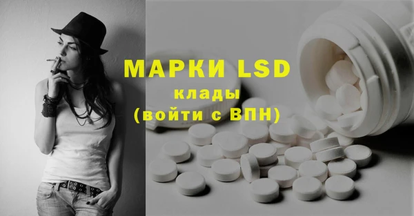 COCAINE Каменск-Шахтинский