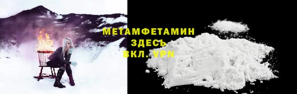 кокаин перу Карталы
