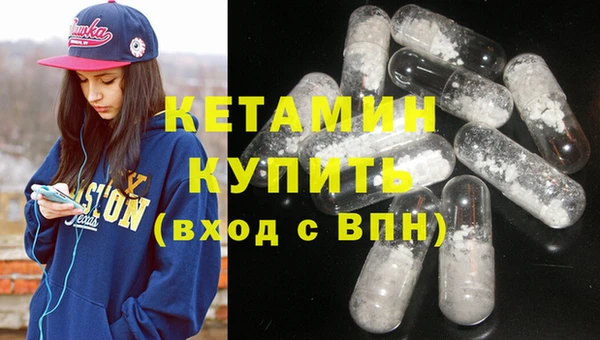 COCAINE Каменск-Шахтинский