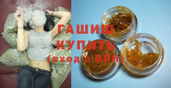 соль ск Кинешма