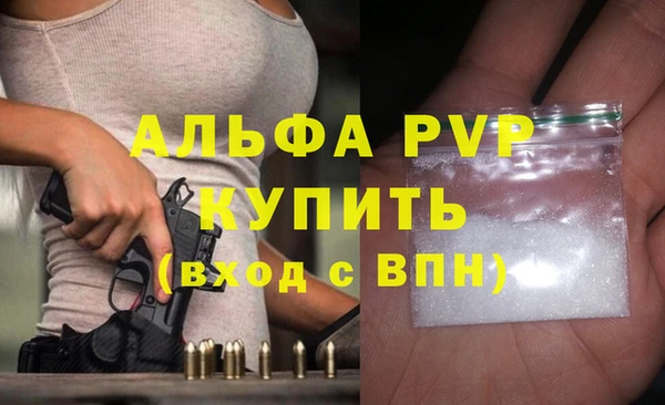 COCAINE Каменск-Шахтинский