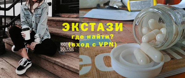 метамфетамин Киреевск