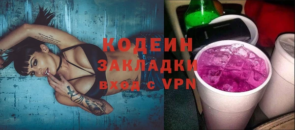кокаин перу Карталы