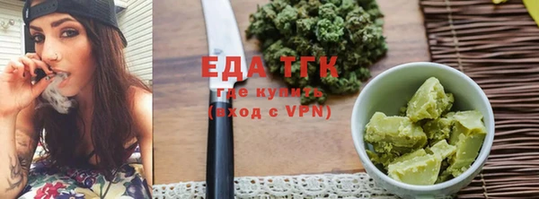 кокаин перу Карталы