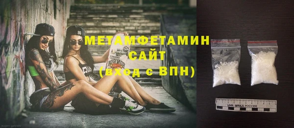 COCAINE Каменск-Шахтинский