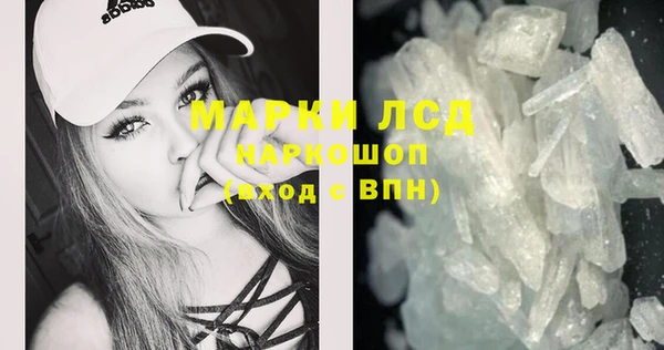 COCAINE Каменск-Шахтинский
