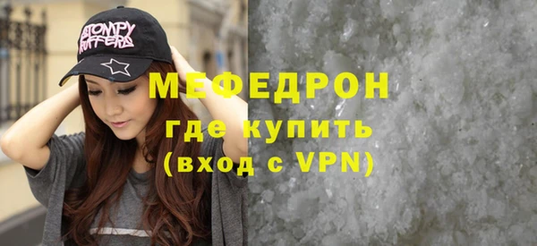 кокаин перу Карталы