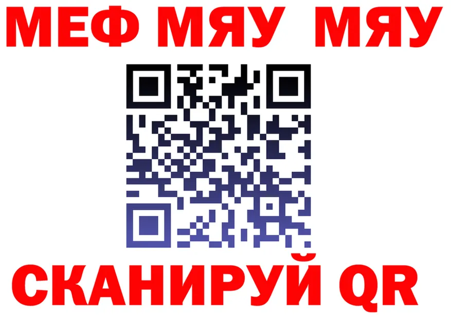 ГАШ Premium зеркало это гидра Покров